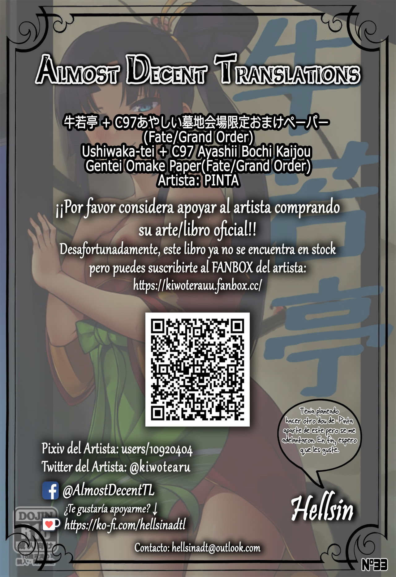 Ushiwaka-tei + C97 Ayashii Bochi Kaijou Gentei Omake Paper page 2 full