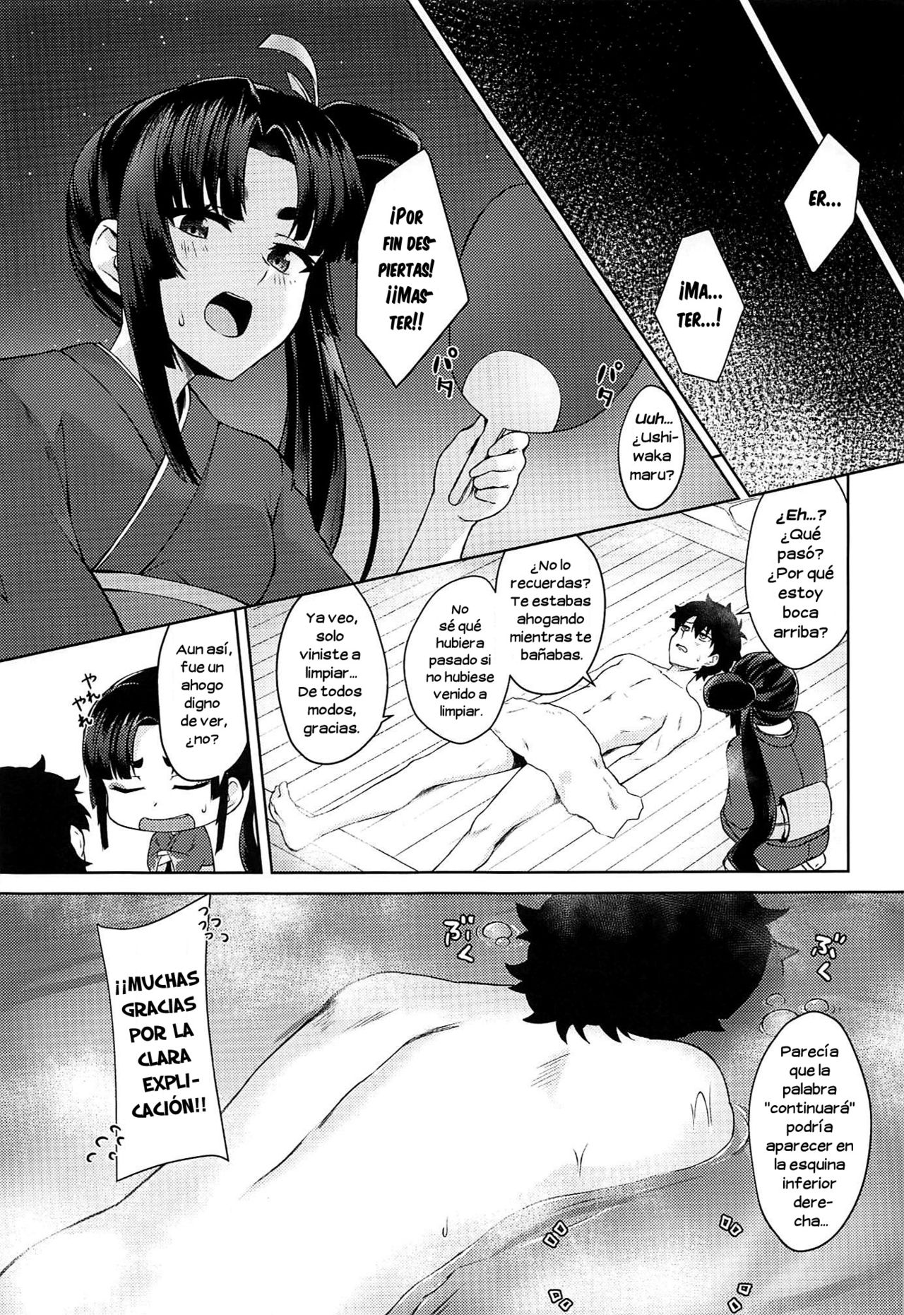 Ushiwaka-tei + C97 Ayashii Bochi Kaijou Gentei Omake Paper page 5 full