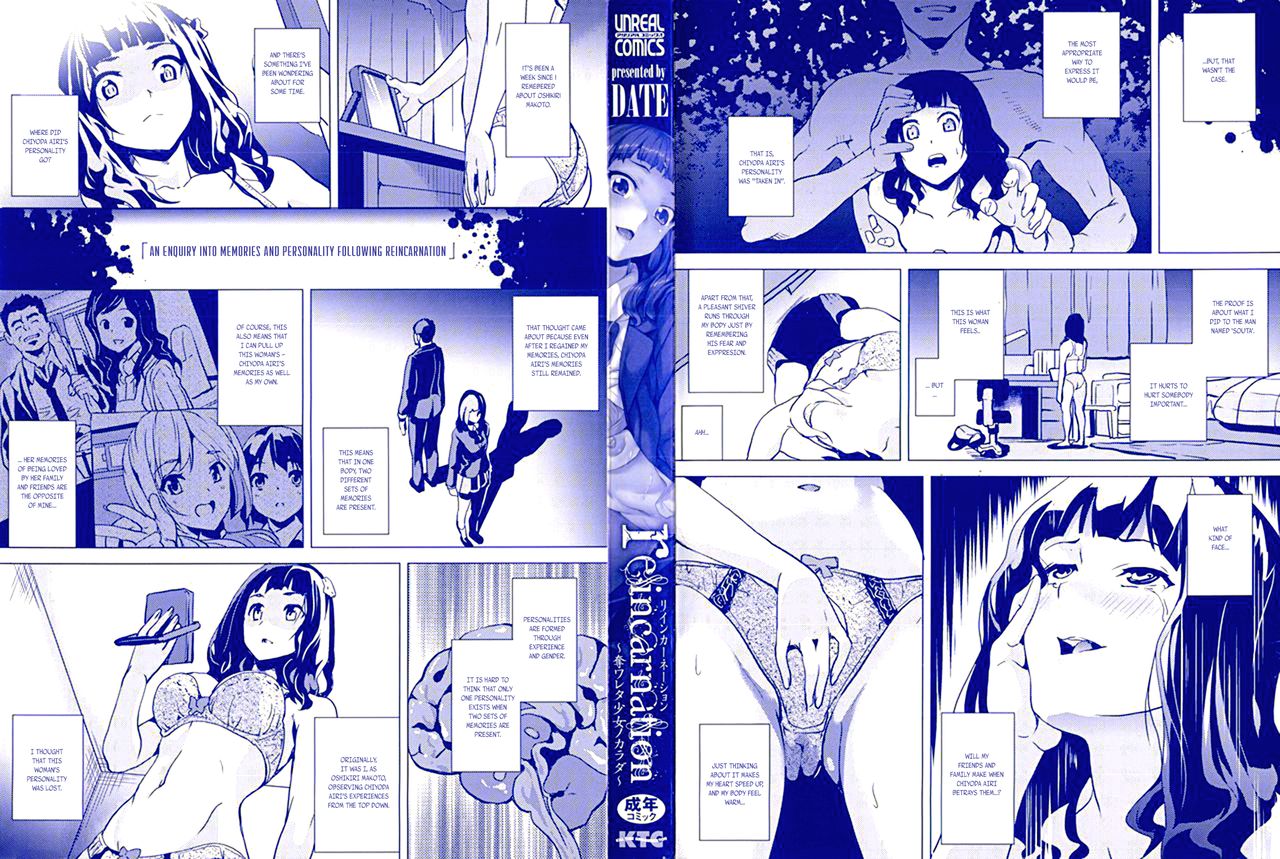 reincarnation ~Ubawareta Shoujo no Karada~ page 3 full