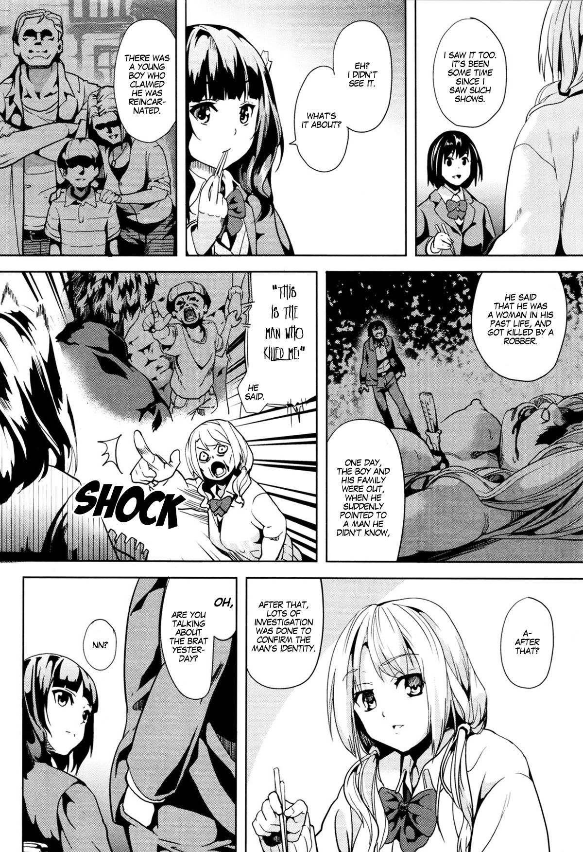 reincarnation ~Ubawareta Shoujo no Karada~ page 9 full