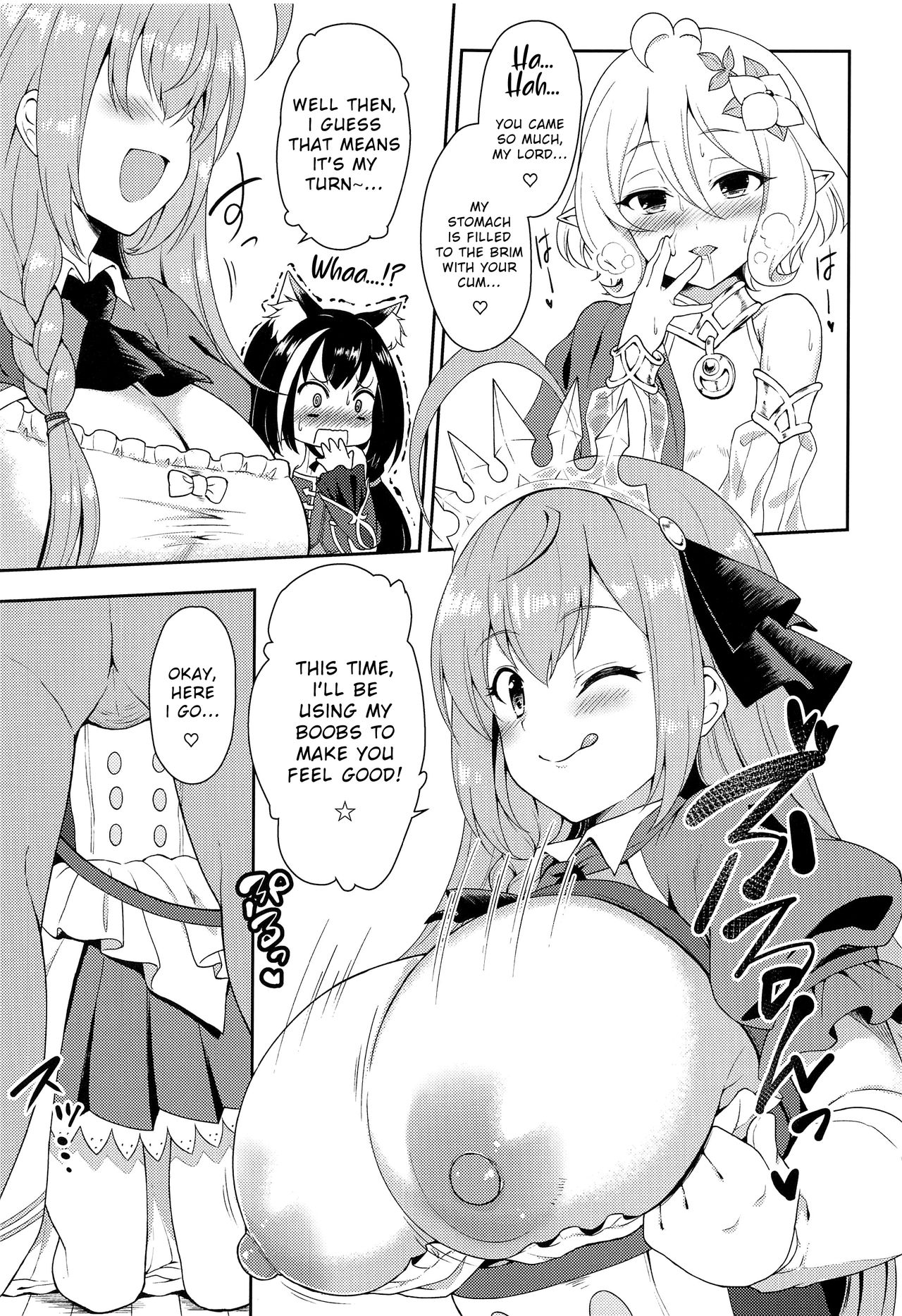 Aruji-sama, Nukinuki Itashimashou! page 10 full