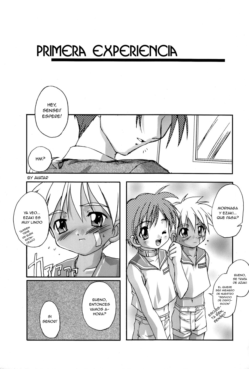Kanzen Nenshou 4.25 page 5 full