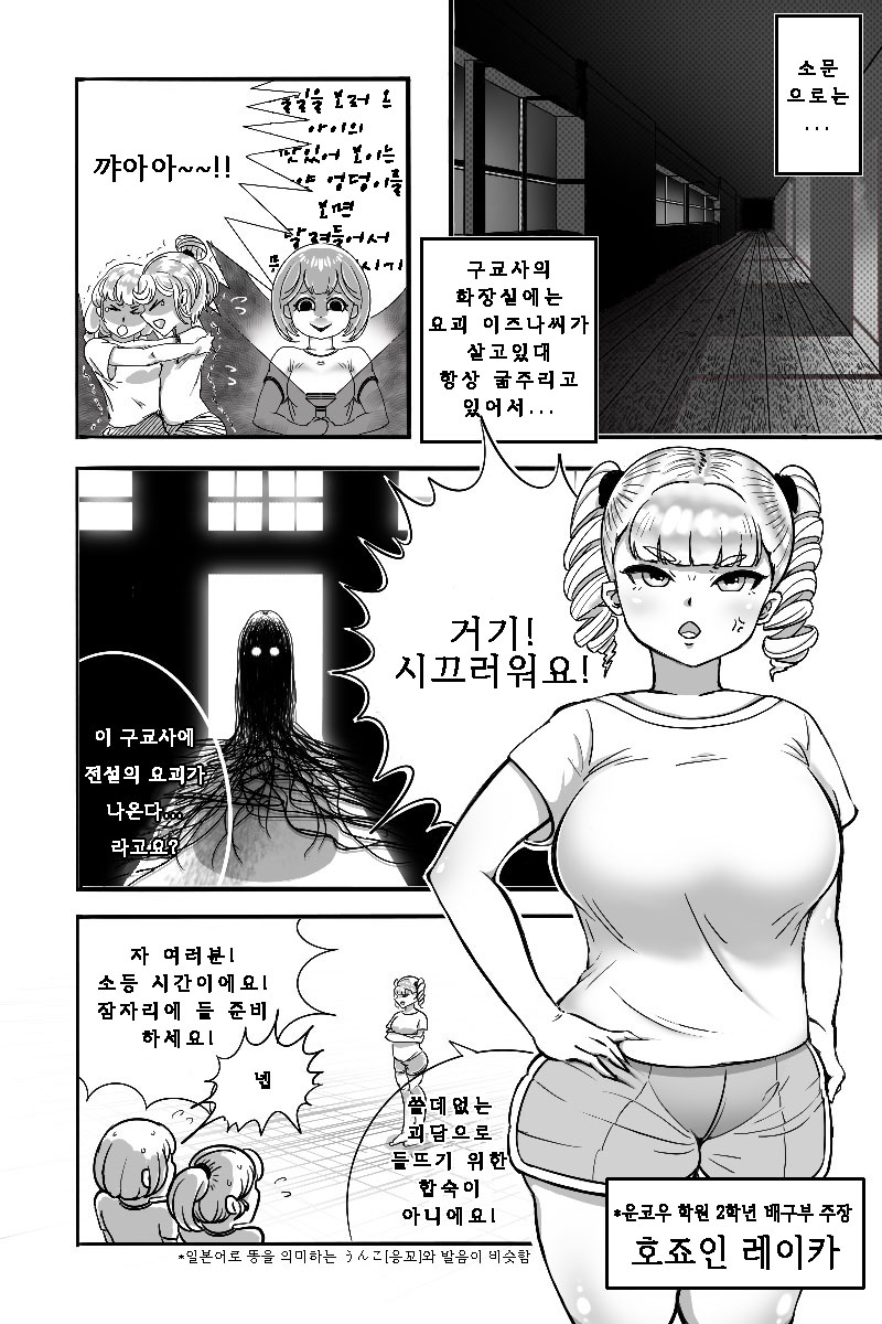 Mamiana Hanten Soushuugou Fuyu page 4 full