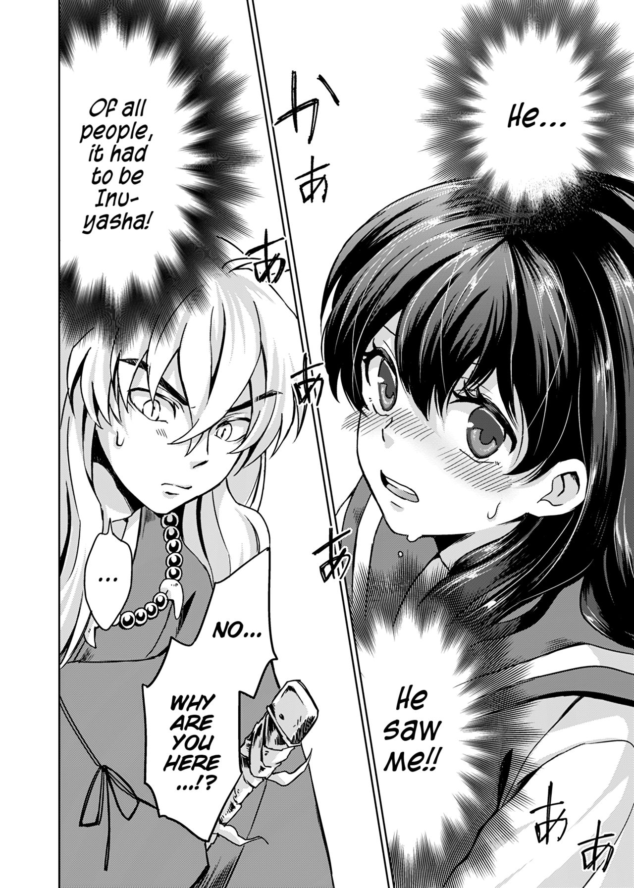 Gaman Dekinai | I can't stand it page 10 full