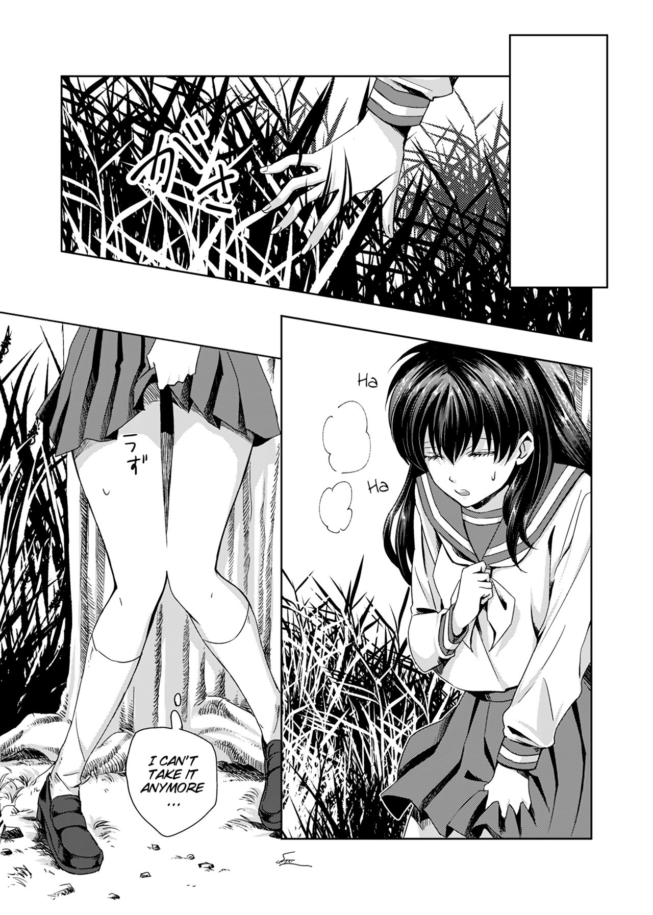 Gaman Dekinai | I can't stand it page 5 full
