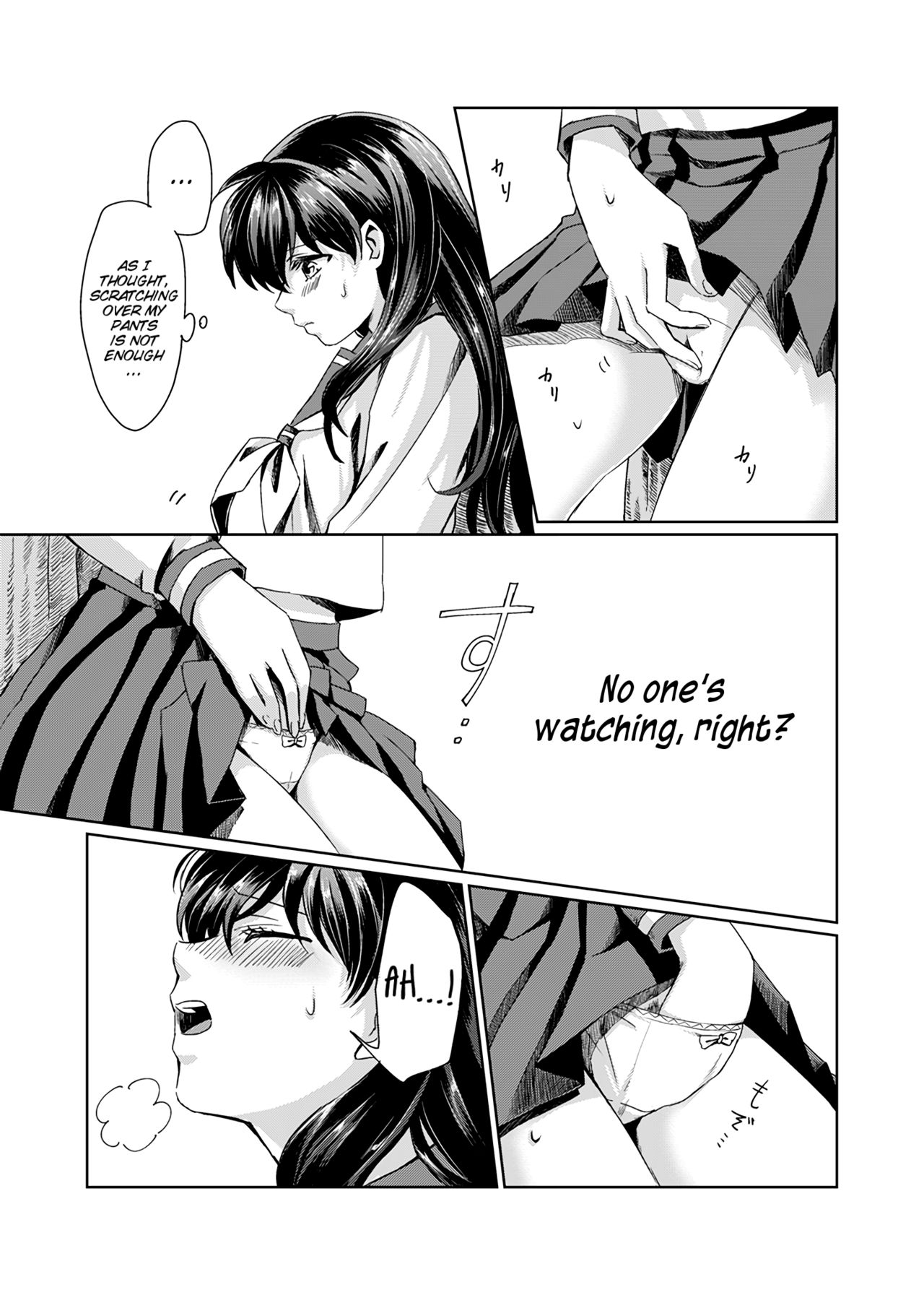 Gaman Dekinai | I can't stand it page 7 full