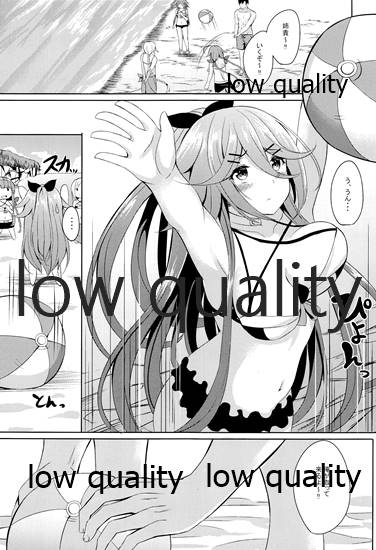 水着で頑張ります! page 4 full