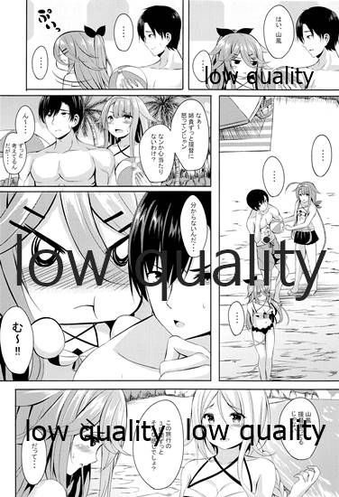 水着で頑張ります! page 5 full