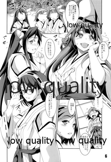 Gottani Chinjufu ~Kongou-gata to I-19 no Hon~ page 5 full