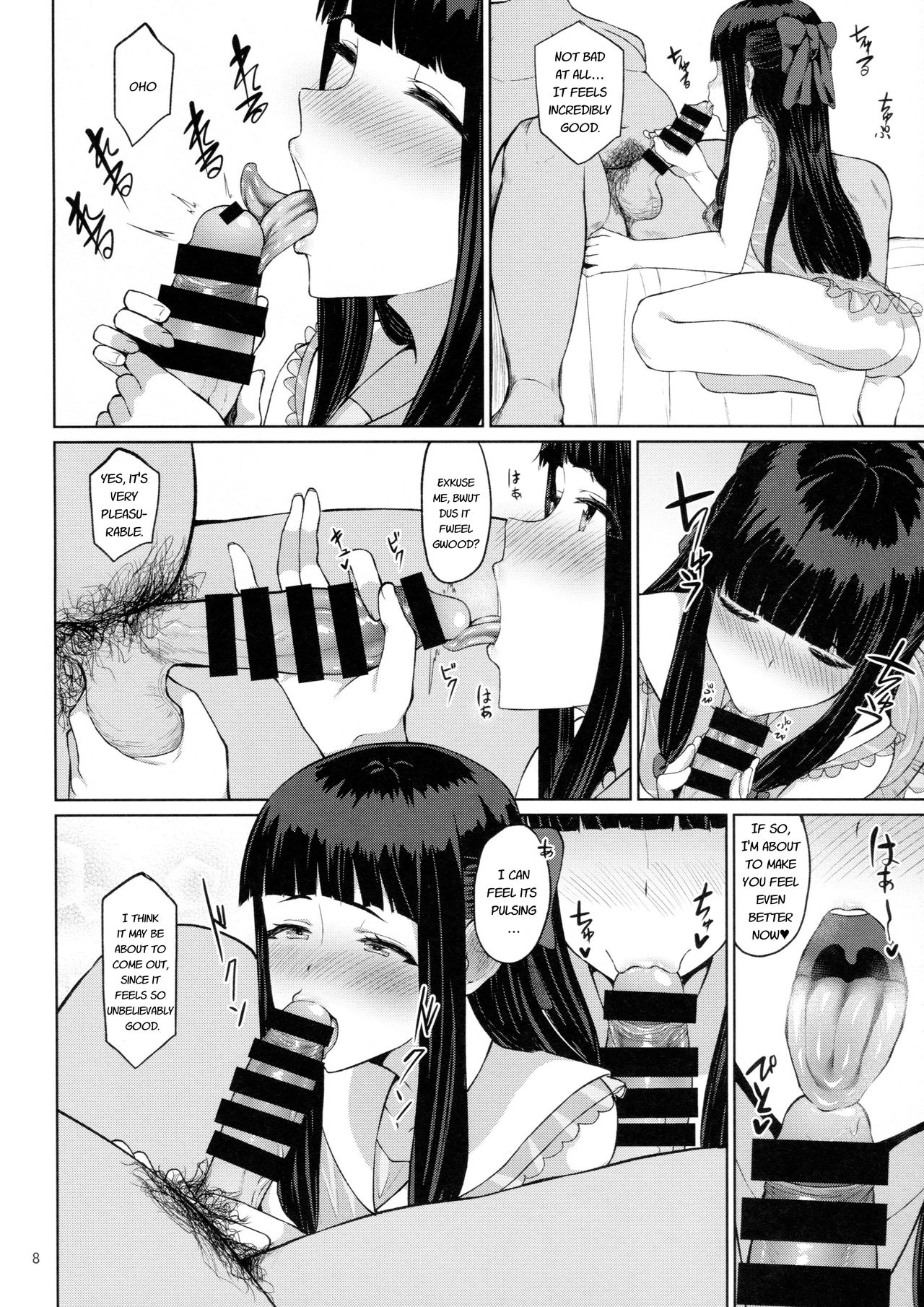 D.EMOTION page 7 full