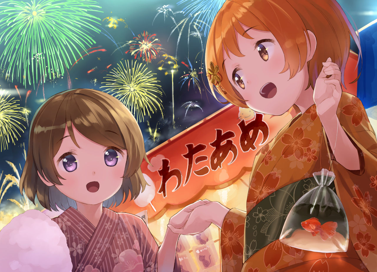Hanayo Koizumi page 9 full