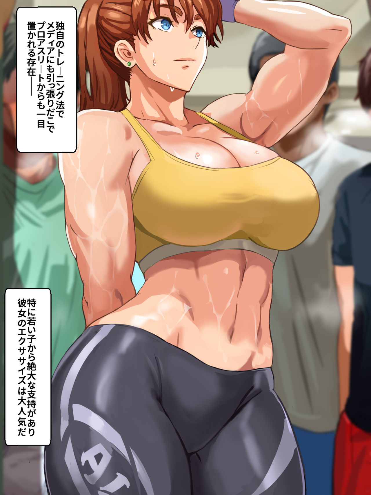 Yari Gym Seikatsu ~Genki na Sports Chitsu ni Hamemakuru Gym~ page 10 full