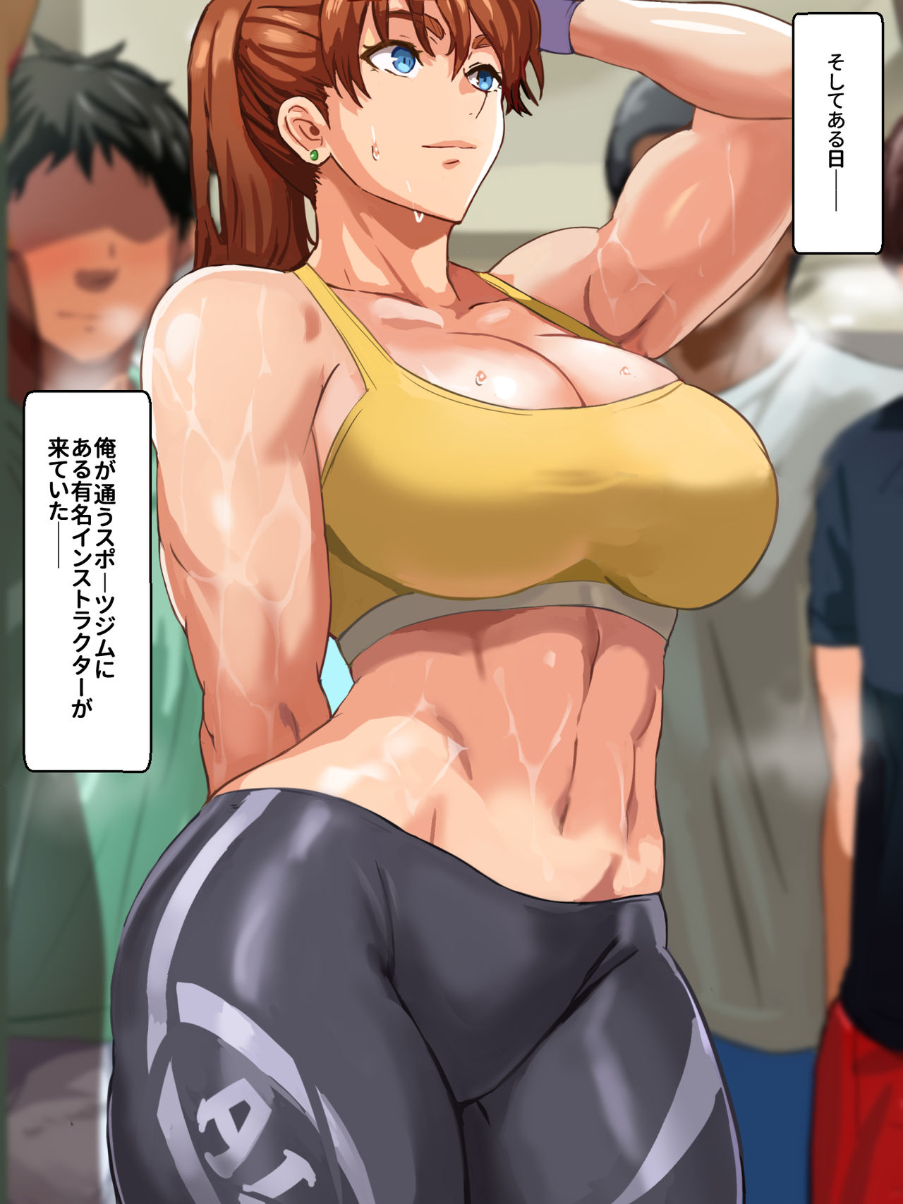 Yari Gym Seikatsu ~Genki na Sports Chitsu ni Hamemakuru Gym~ page 8 full