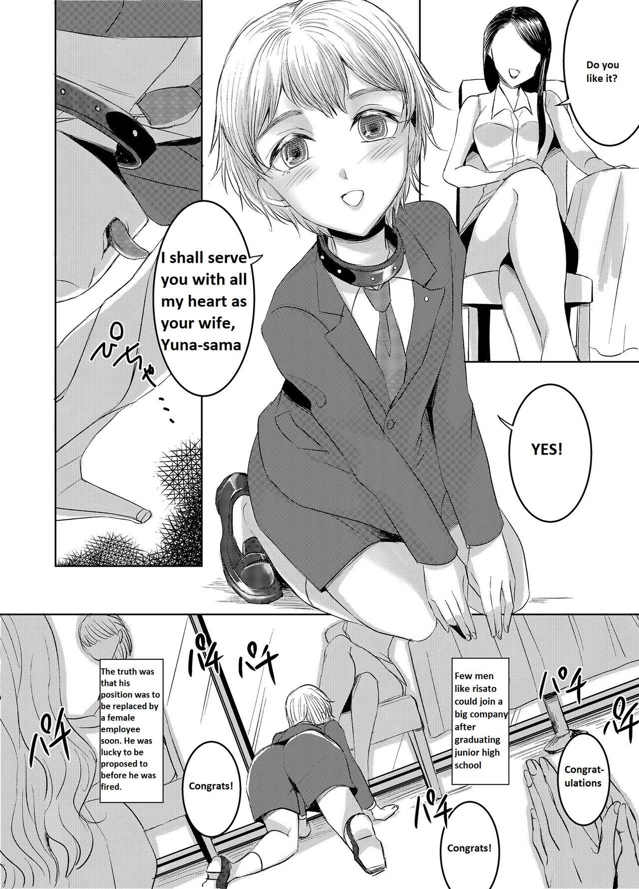 Joken Kokka Ni Okeru Konin To Kazoku Seikatsu page 5 full