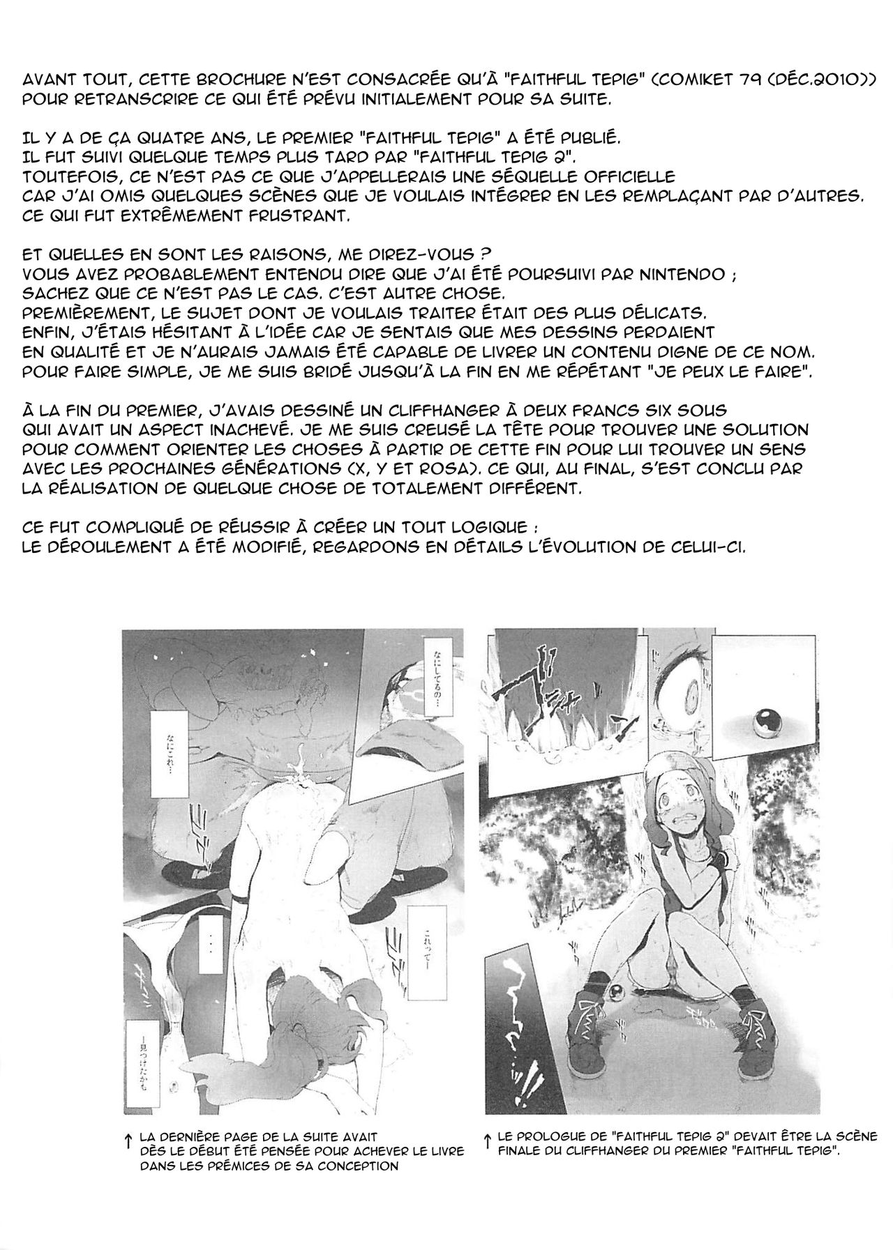 Faithful Tepig I-II Zokuhen Keikakusho page 2 full