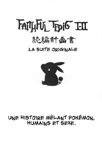 Faithful Tepig I-II Zokuhen Keikakusho cover