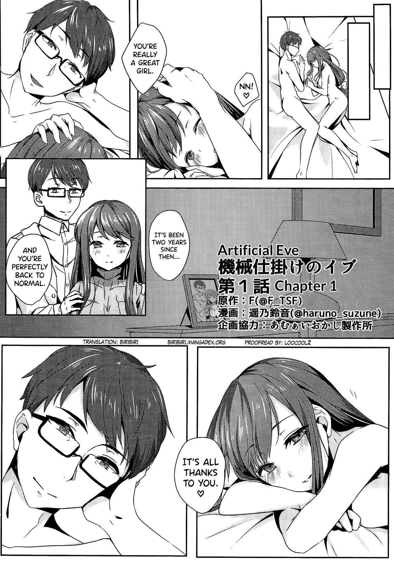 Kikaijikake no Eve | Artificial Eve Ch. 1 page 2 full