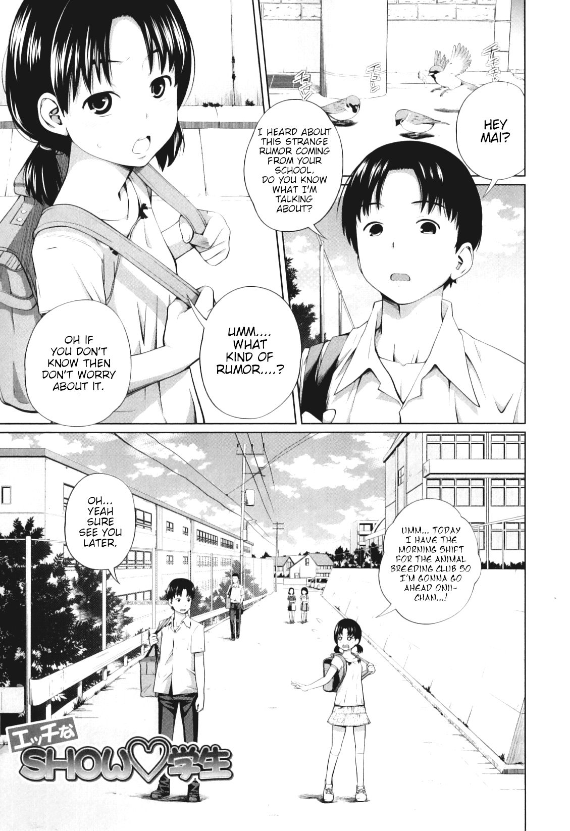 Ecchi na Shougakusei | The Naughty Elementary Schooler page 1 full