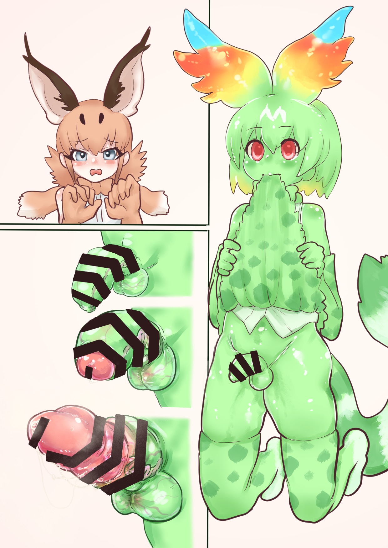 Karakaru to Seebaru page 7 full