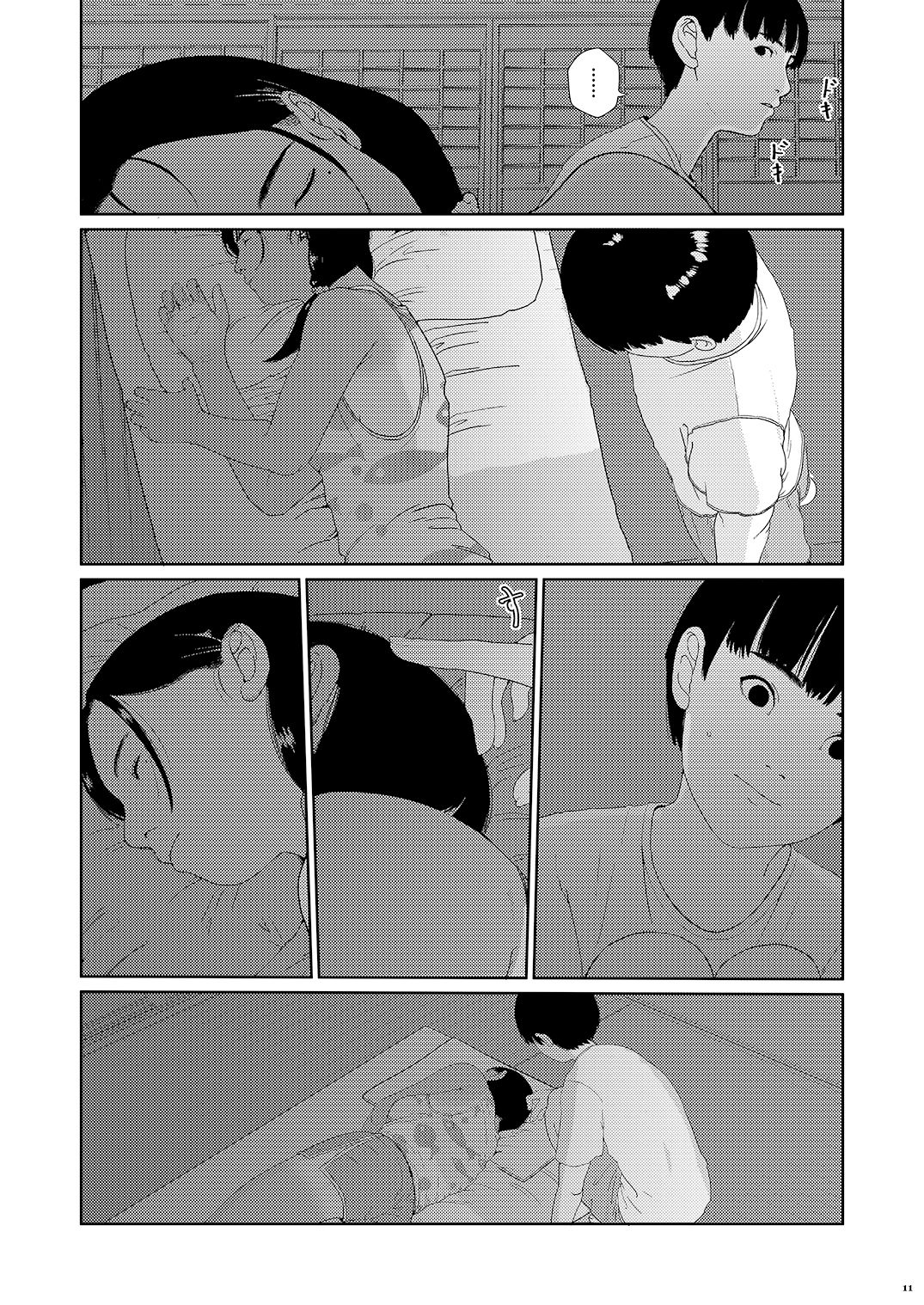 Sore wa Nante Seishun 0.5 | What a youthful time of life 0.5 page 10 full