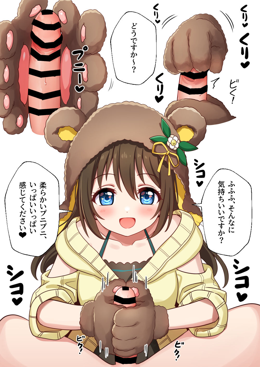 ♥ page 3 full