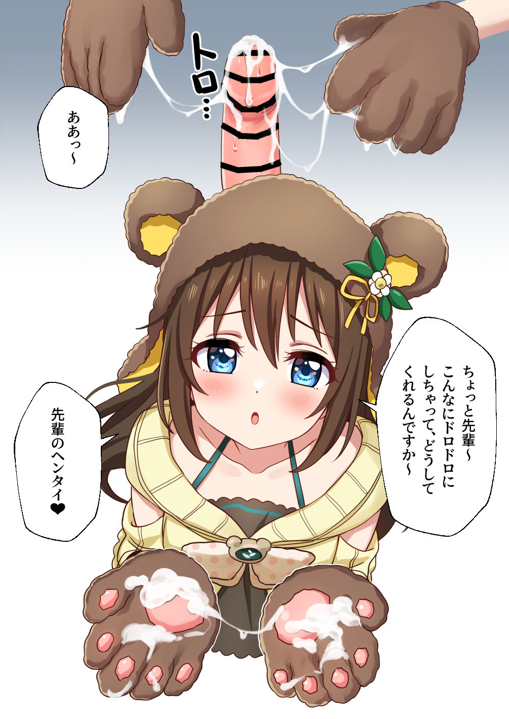 ♥ page 4 full