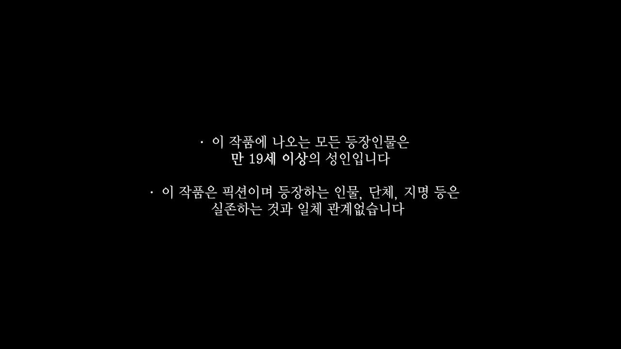 섹스타그램 프롤로그 page 2 full