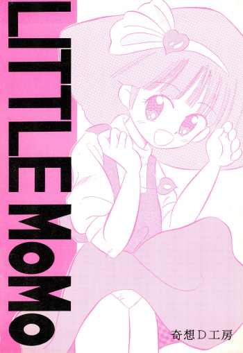 LITTLE MoMo cover