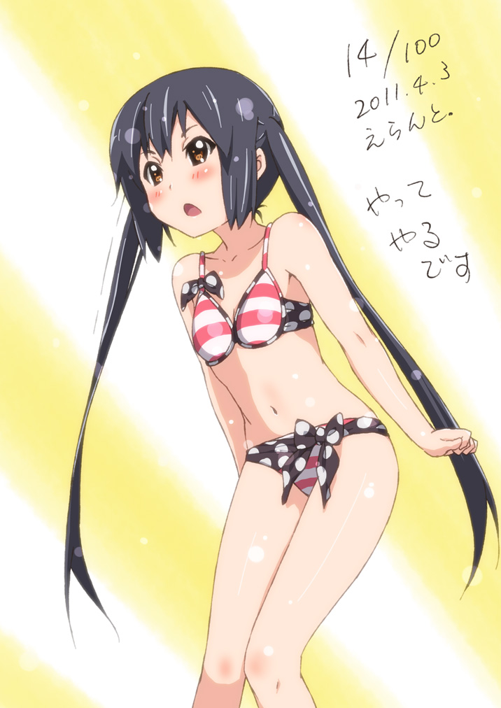 Errant - Nakano Azusa page 6 full