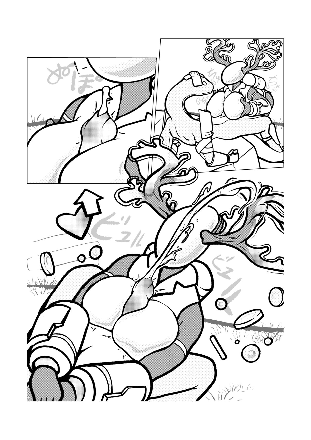 Artifact of Lust page 6 full