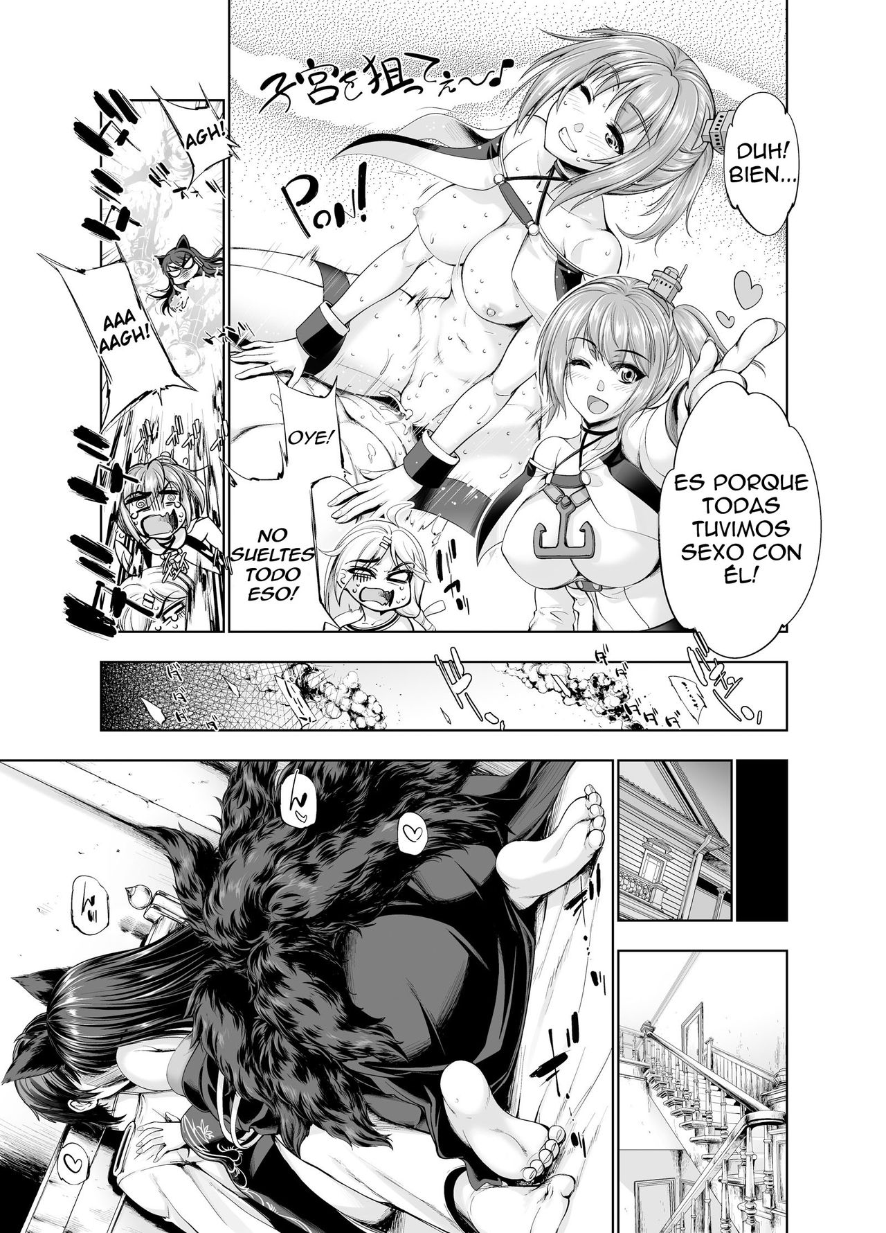 Akagiwazurai page 4 full
