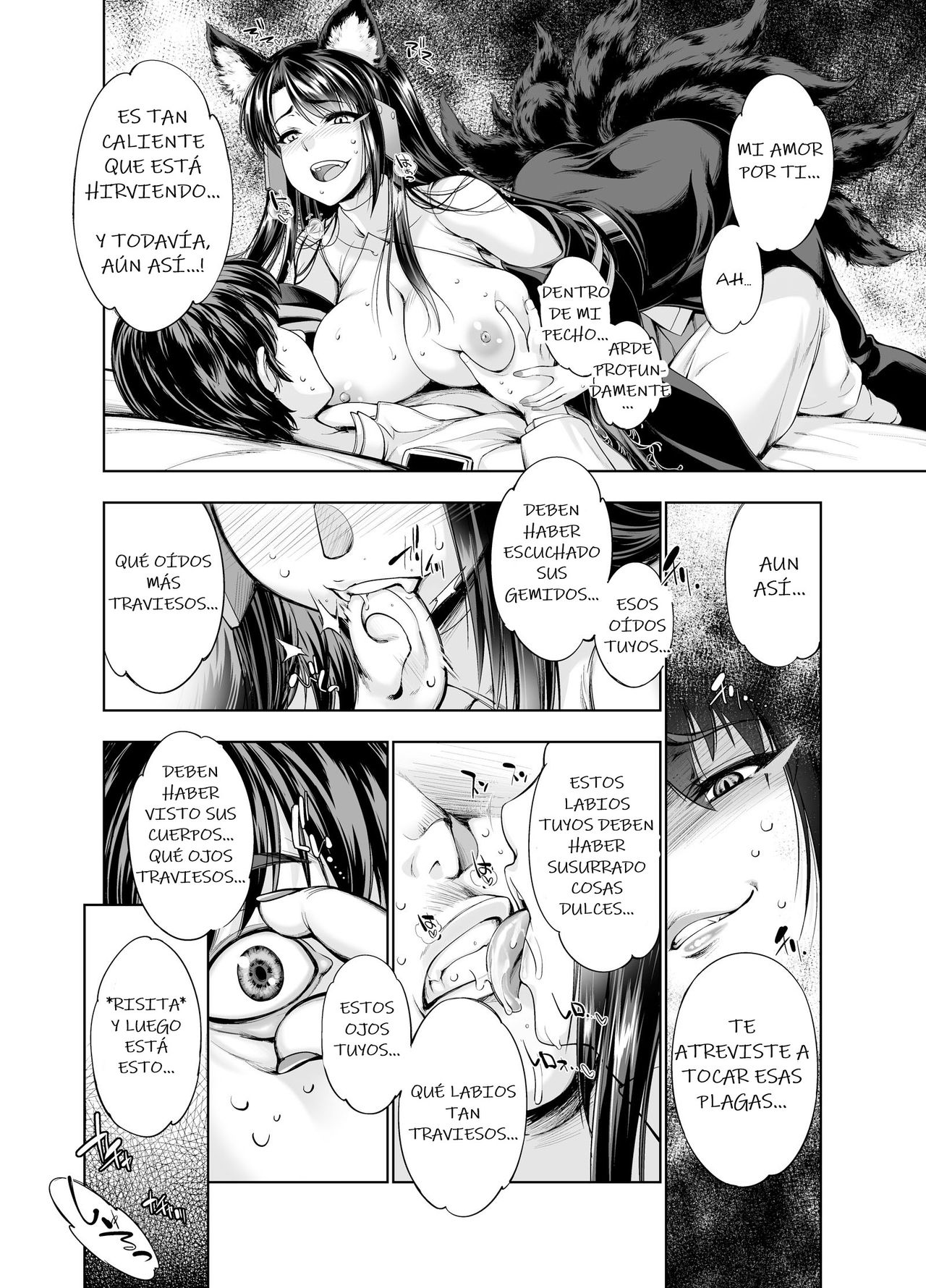 Akagiwazurai page 7 full