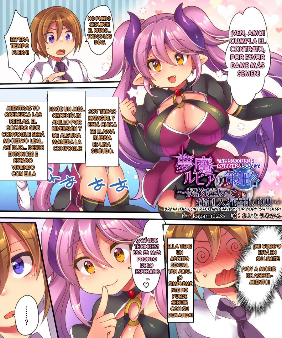 Muma Rubia no Sakuryaku ~Keiyaku Ihan de, Kyousei Irekawari!!~ page 2 full