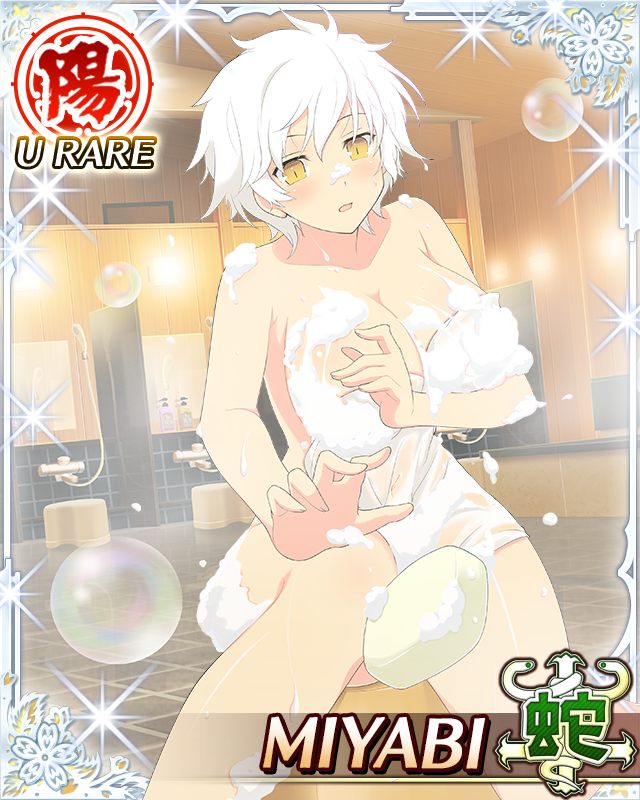 Senran Kagura Cards page 5 full