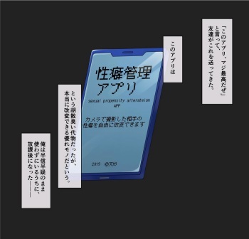 Kinniku matcho otokotachi no kyokon tettei kanri! ! cover