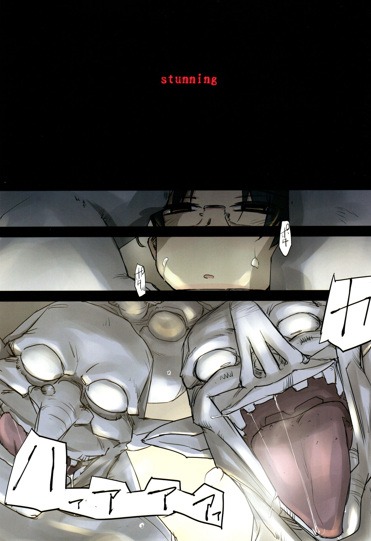 D Dungeon for Adult Lv.1 page 10 full