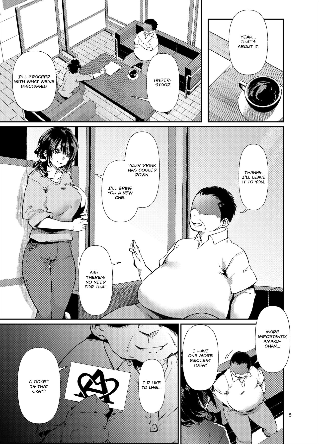 Amako Ticket Extra ~Onikuya-san Hen~ | Amako Ticket Extra ~Butcher Edition~ page 6 full