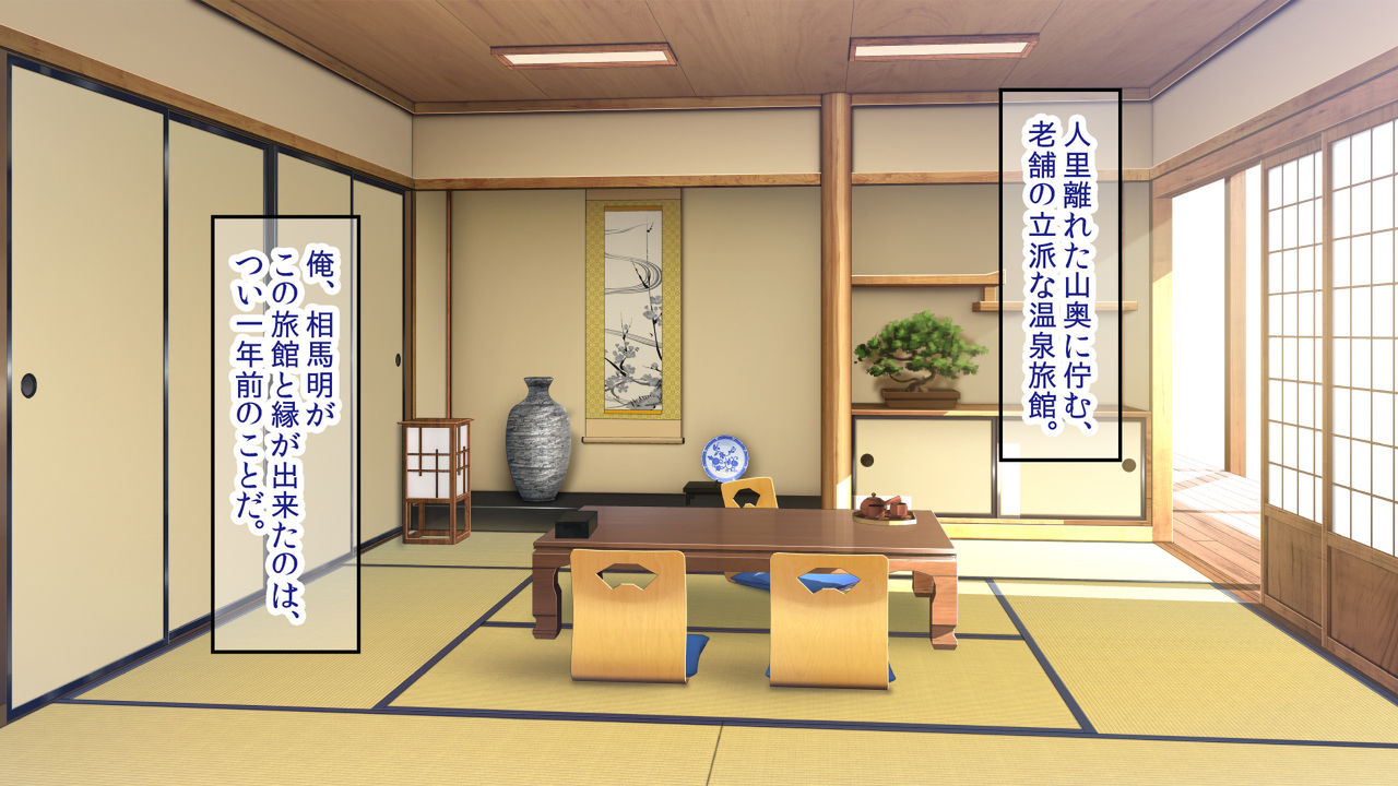 shinise onsen ryokan no waka okami wa , akireru hodo sex ga suki page 2 full