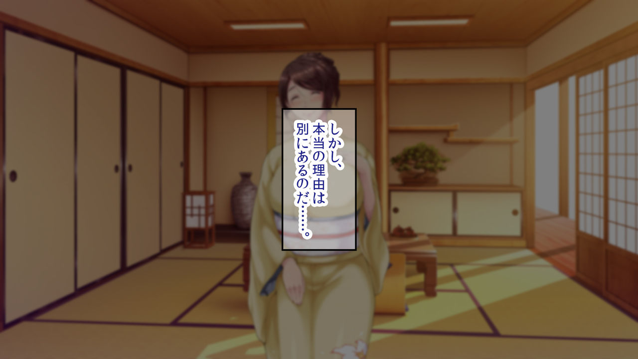 shinise onsen ryokan no waka okami wa , akireru hodo sex ga suki page 7 full