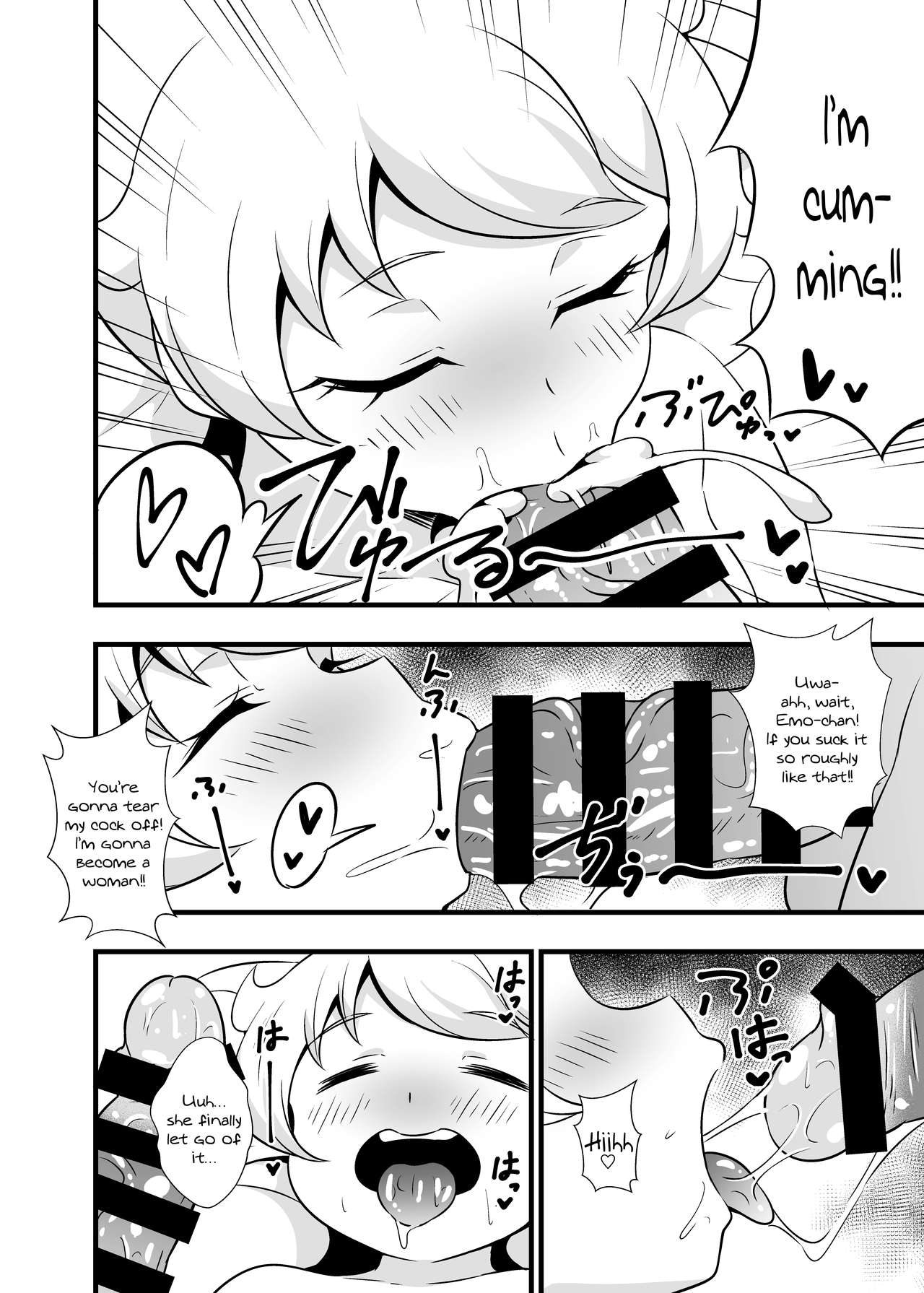 Name Emo 2 - Nonki ni Hirune Juu no JC Pri Chan Idol wa Chitsunai Dashi Shihoudai no Hokahoka Seishouri Onahole~ page 7 full