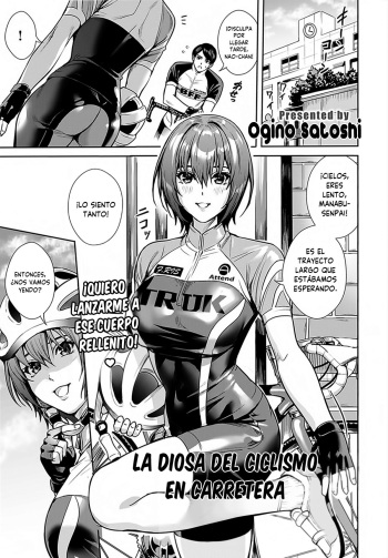 Megami no Road Racer - Goddess's Road Racer | La diosa del ciclismo en carretera cover