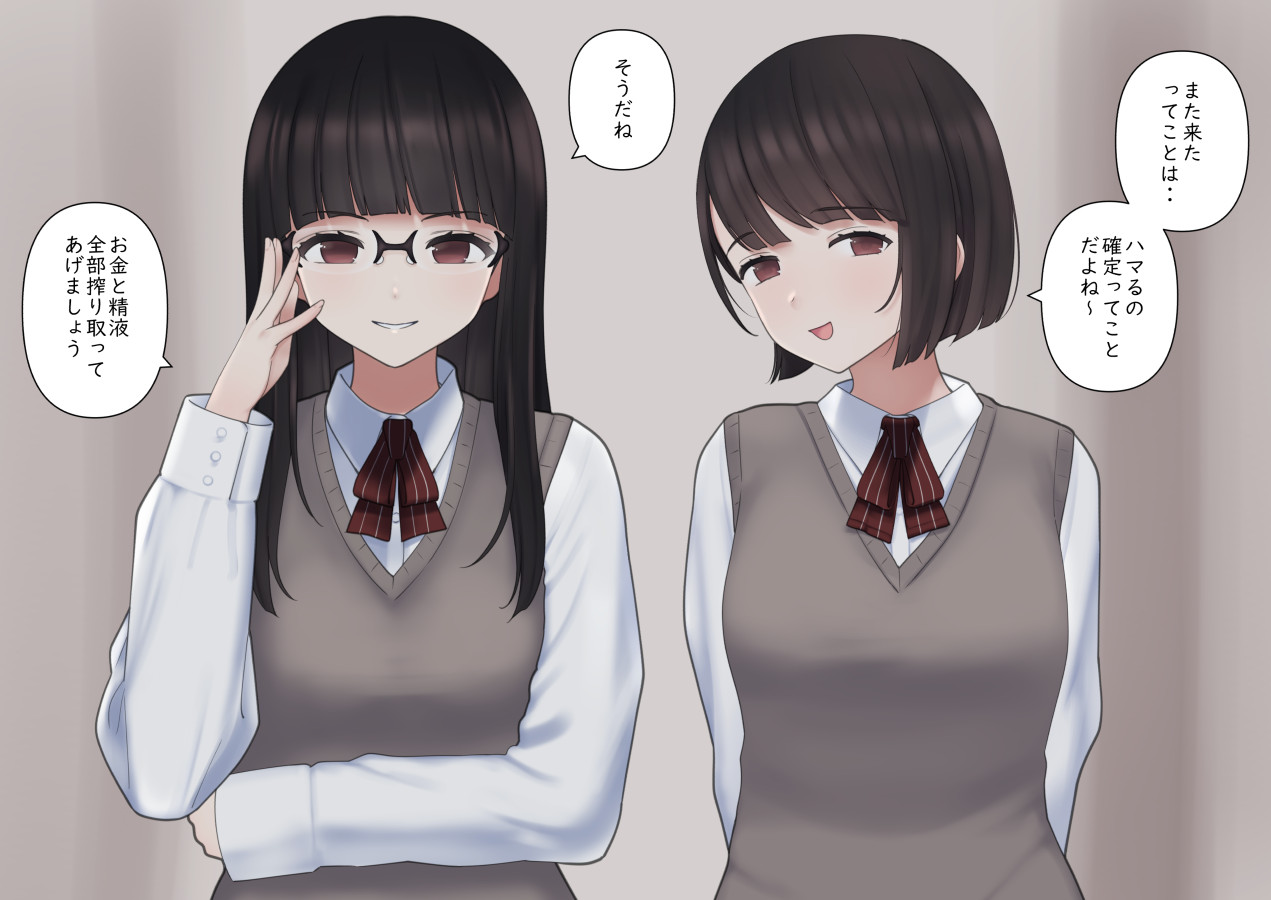 M Support 3 page 3 full