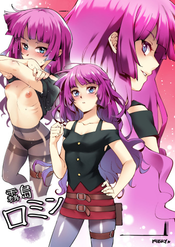 Yu-Gi-Oh SEVENS cover