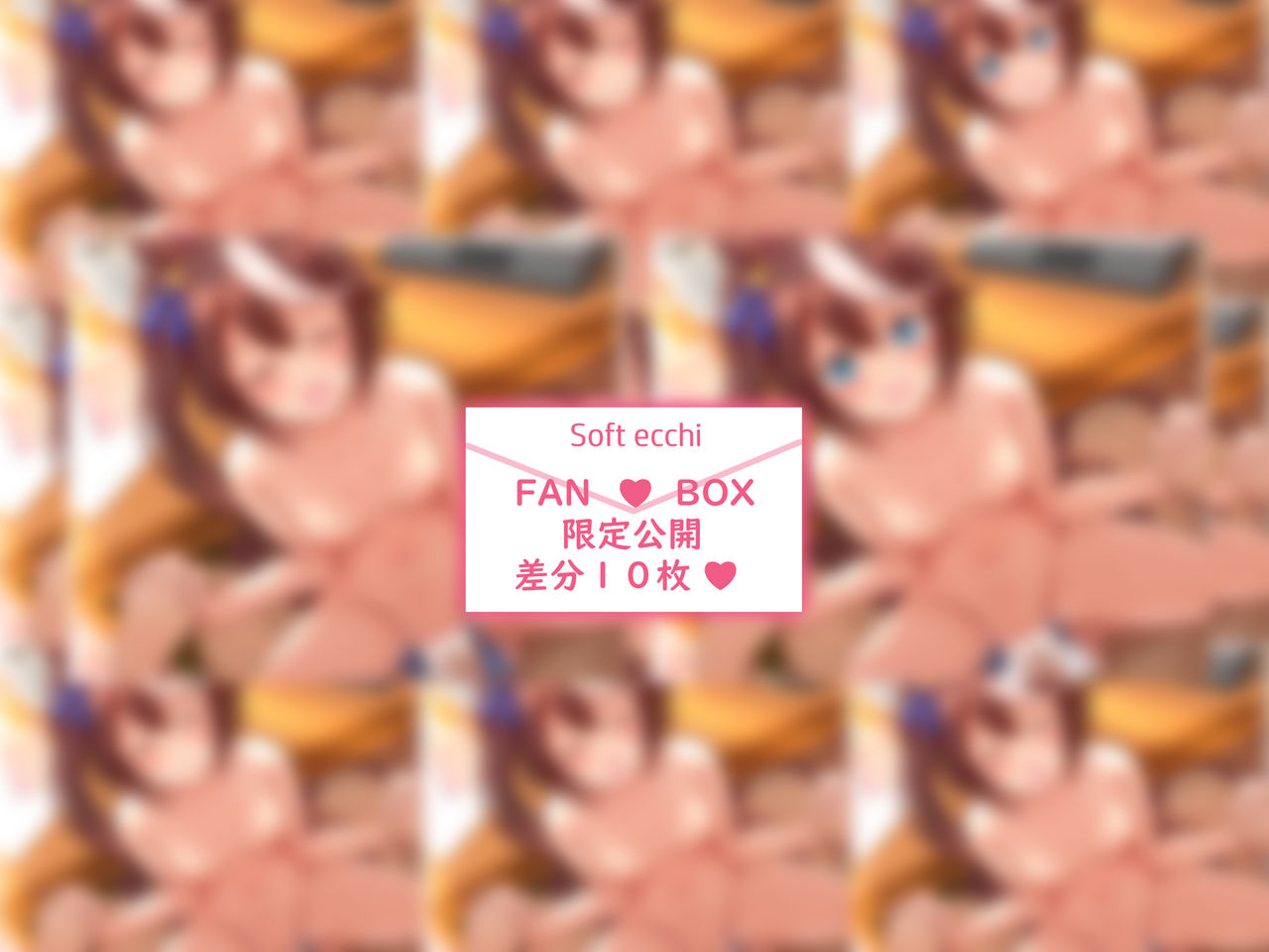 ♥いちゃらぶえっち♥ page 5 full
