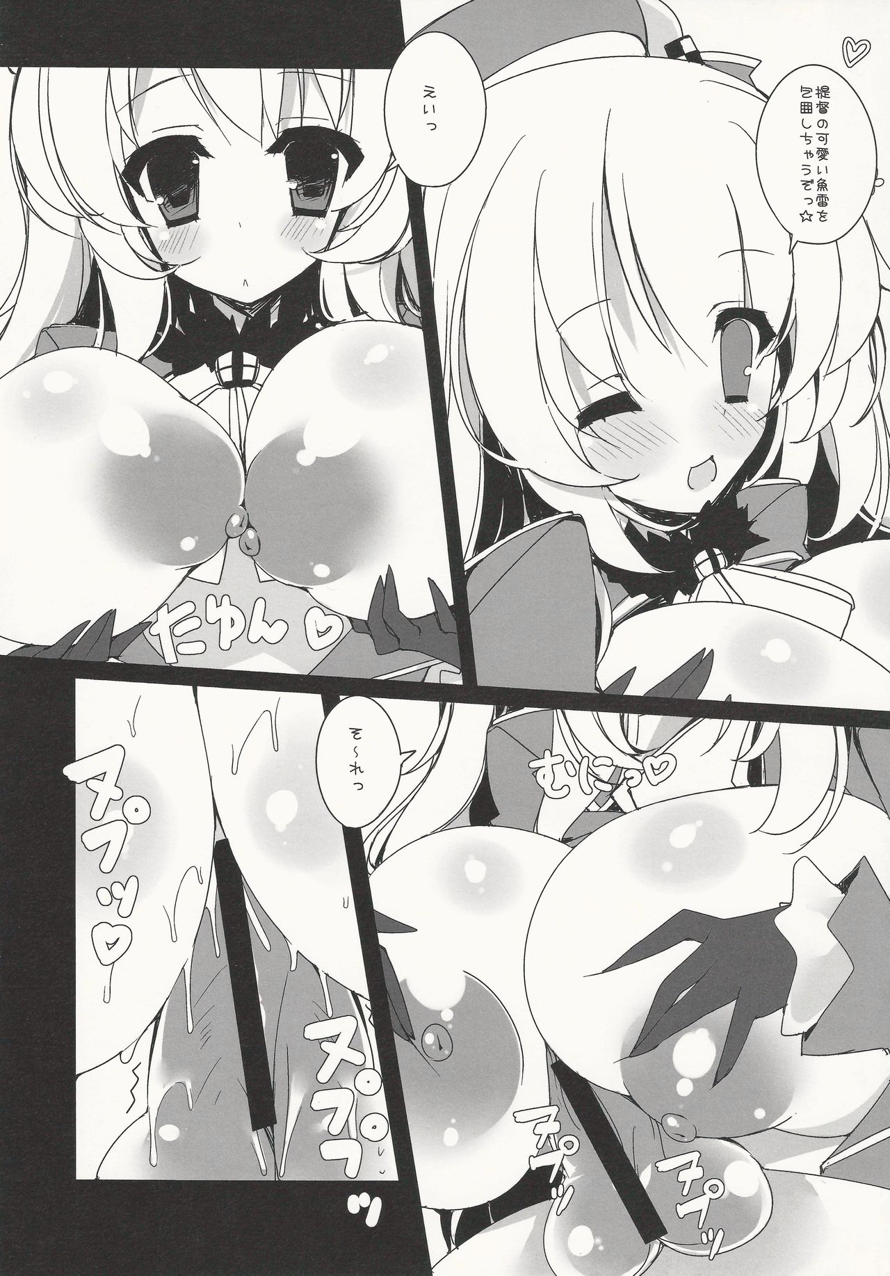 Takao-Class Level 100 page 10 full
