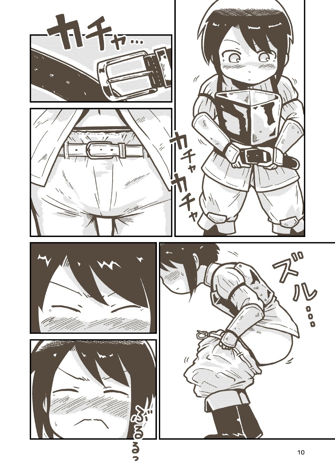 Kenshi Elen no Junan page 8 full