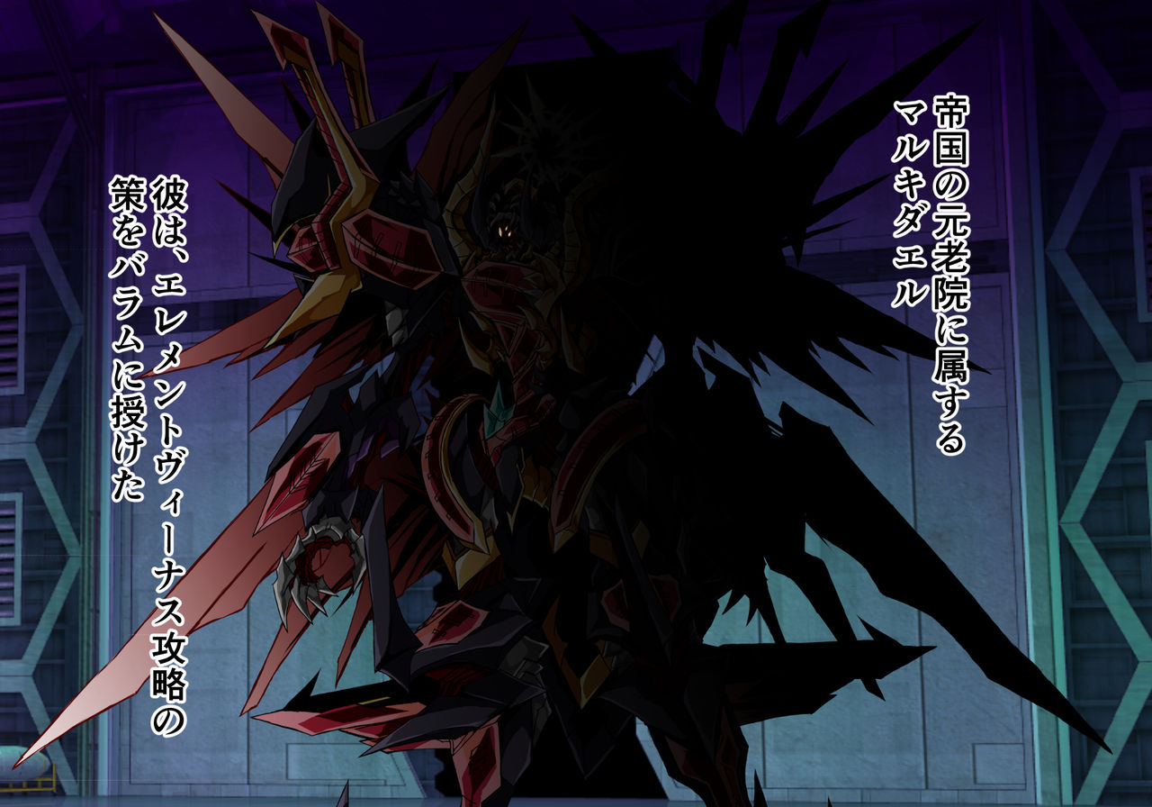 Shinsou Seiki  Ingoku Hen Part1 page 4 full