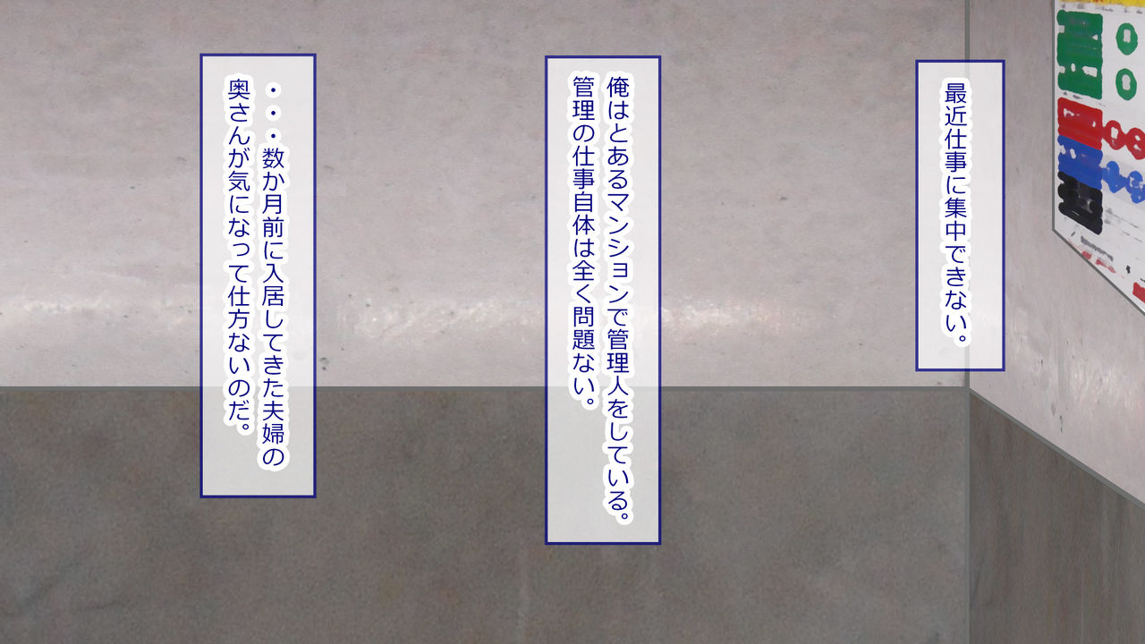 Maiasa No Bra de Gomidashi Suru Hitozuma wa Uwaki Chinpo o Motometeru page 2 full