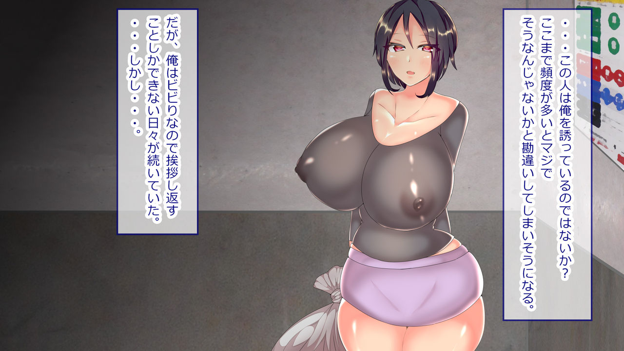 Maiasa No Bra de Gomidashi Suru Hitozuma wa Uwaki Chinpo o Motometeru page 7 full