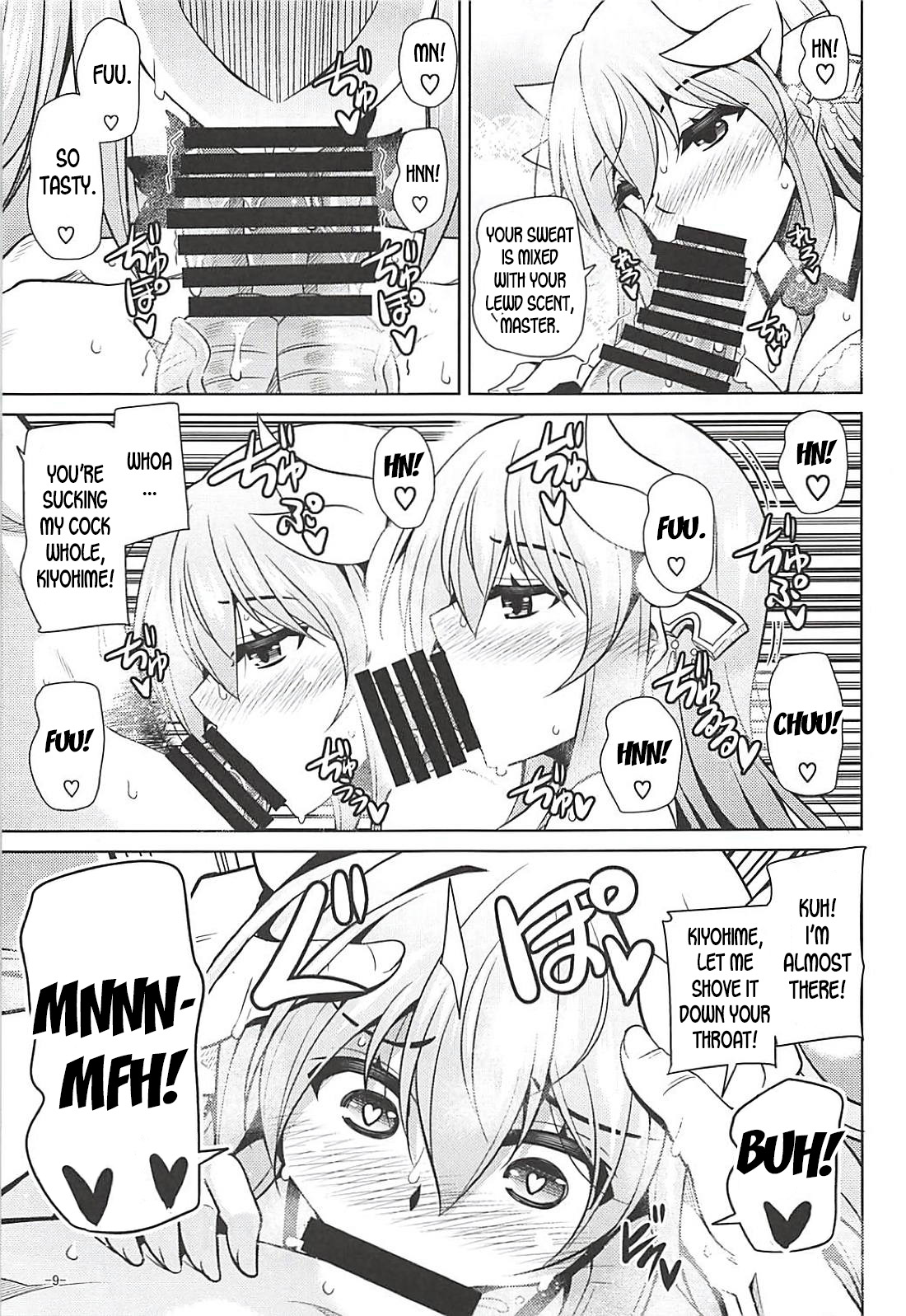 Ai wa Omoi Hou ga Ii ni Kimatteru! page 8 full